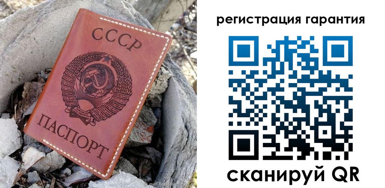 прописка в Нефтегорске