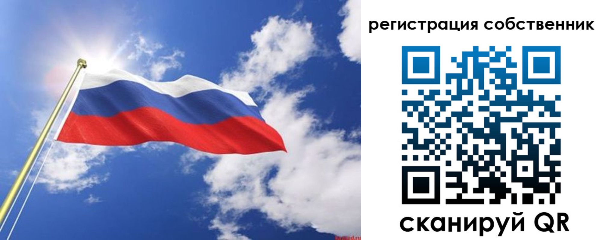 временная регистрация недорого в Нефтегорске