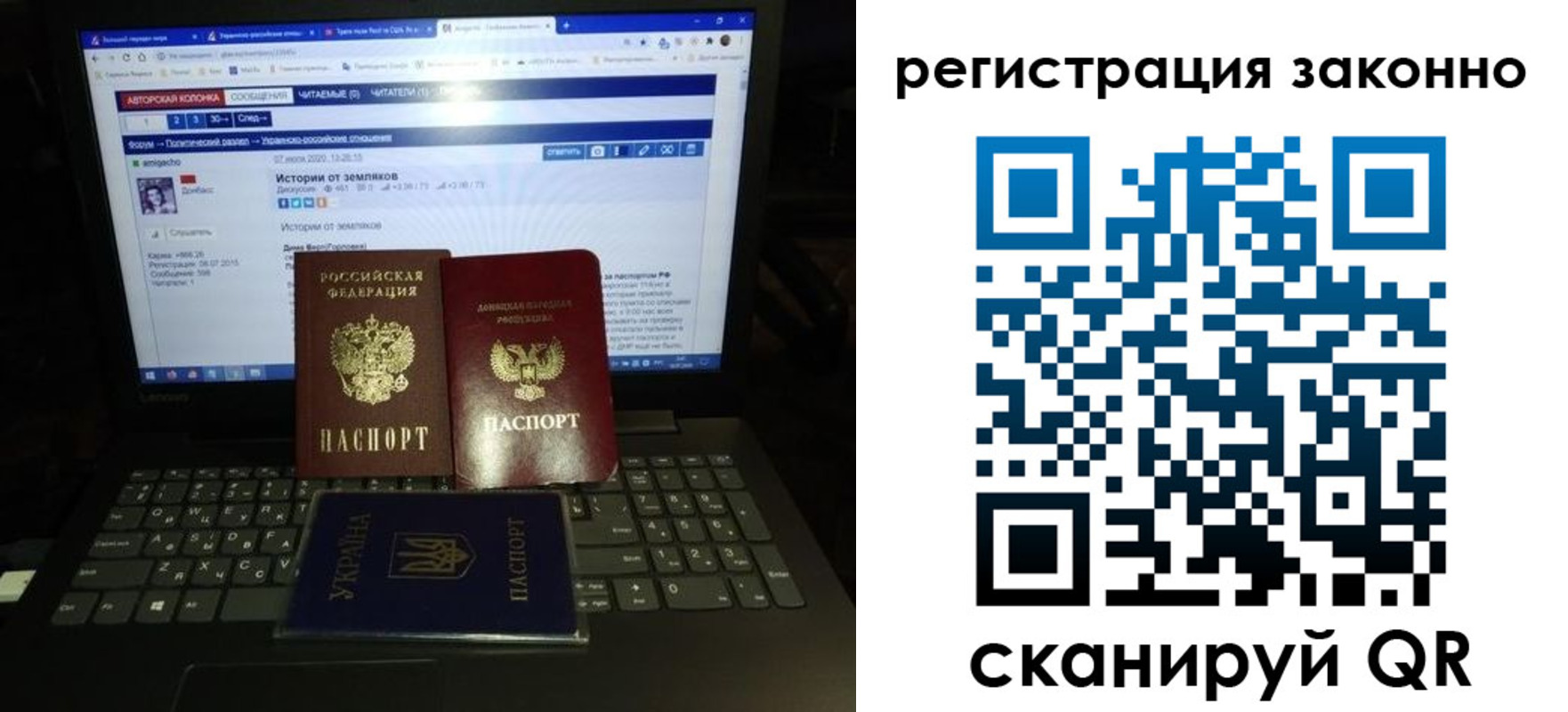 прописка регистрация в Нефтегорске
